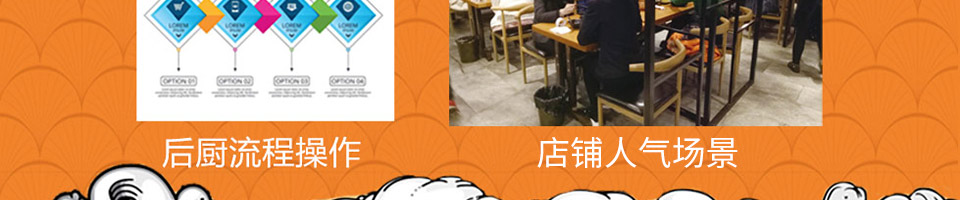 喵小二酸菜鱼米饭加盟
