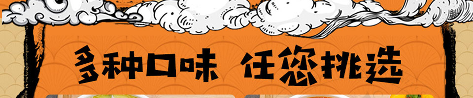 喵小二酸菜鱼米饭加盟