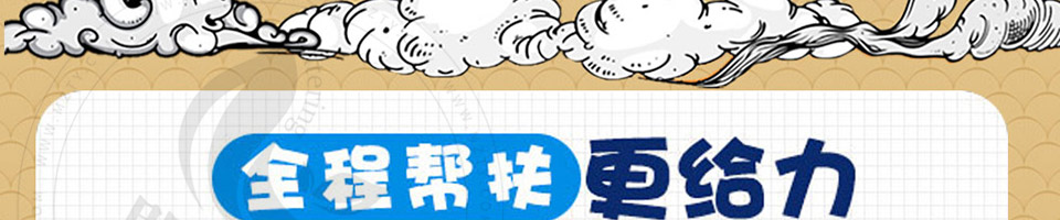 喵小二酸菜鱼米饭加盟