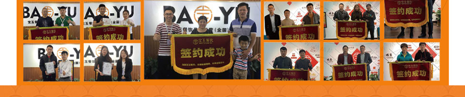 喵小二酸菜鱼米饭加盟