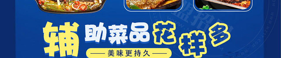 喵小二小烤鱼加盟
