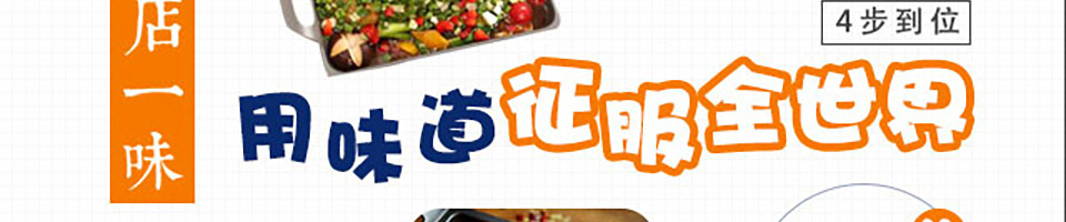 喵小二小烤鱼加盟