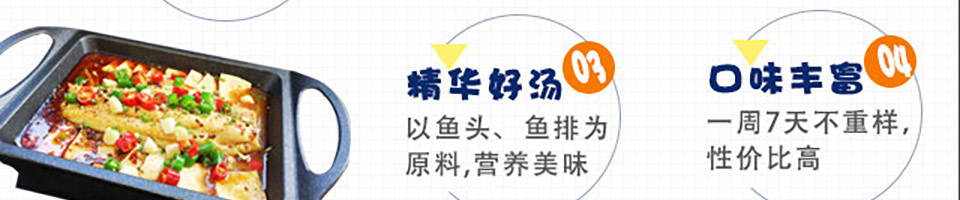 喵小二小烤鱼加盟