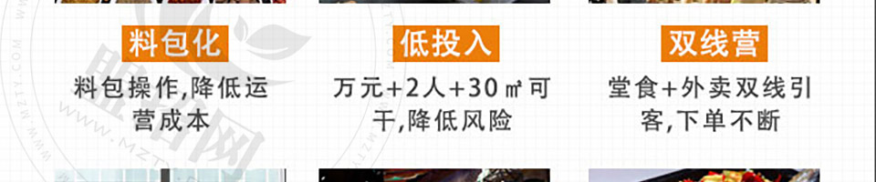 喵小二小烤鱼加盟
