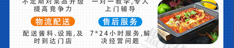 喵小二小烤鱼加盟