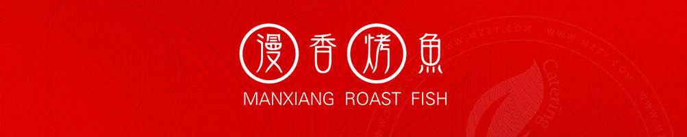 漫香烤鱼饭加盟