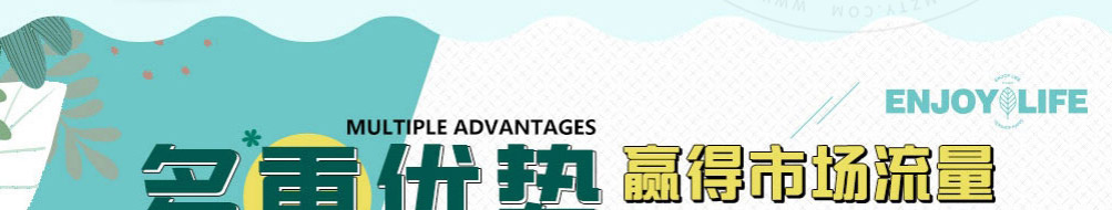猫小森茶饮加盟