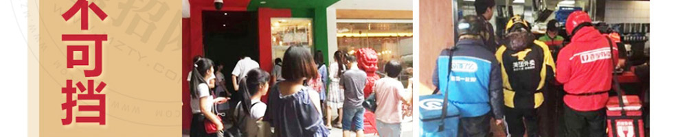 萌小欣披萨加盟