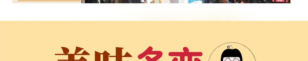 萌小欣披萨加盟