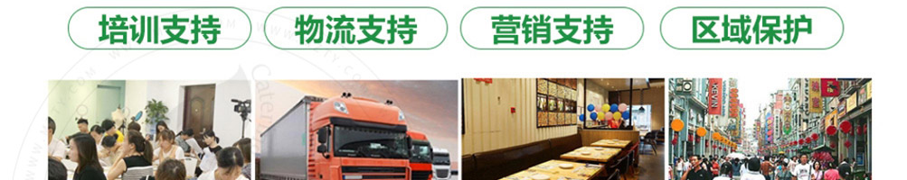 萌小欣披萨加盟