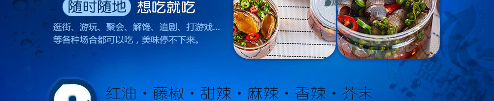 么小鲜在青岛特色海鲜加盟