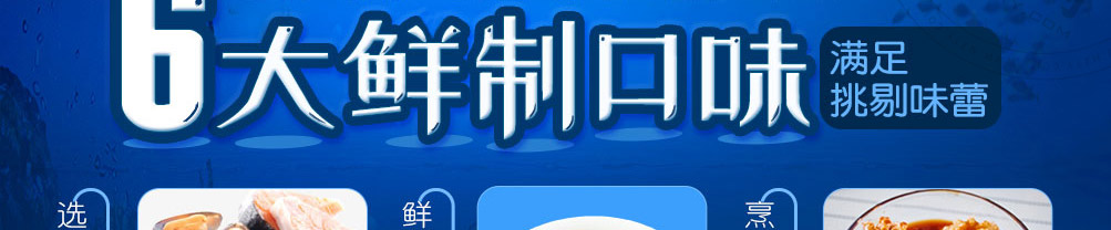 么小鲜在青岛特色海鲜加盟