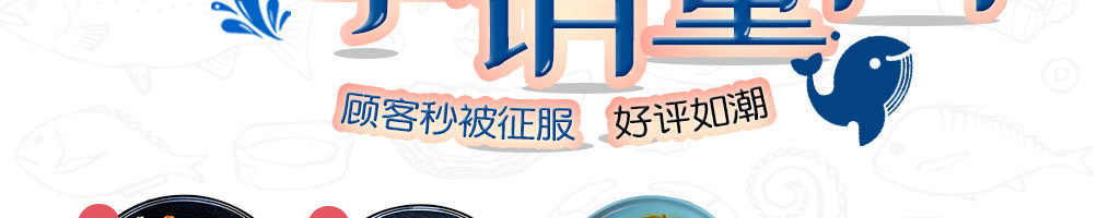 么小鲜在青岛特色海鲜加盟