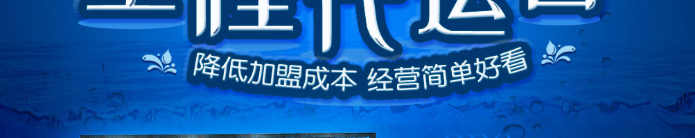 么小鲜在青岛特色海鲜加盟