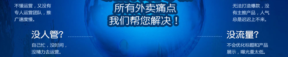 么小鲜在青岛特色海鲜加盟