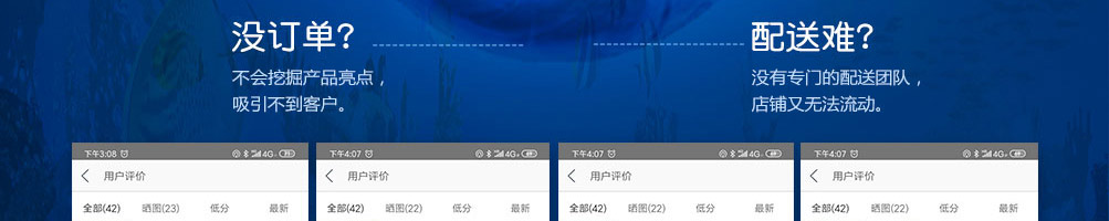 么小鲜在青岛特色海鲜加盟