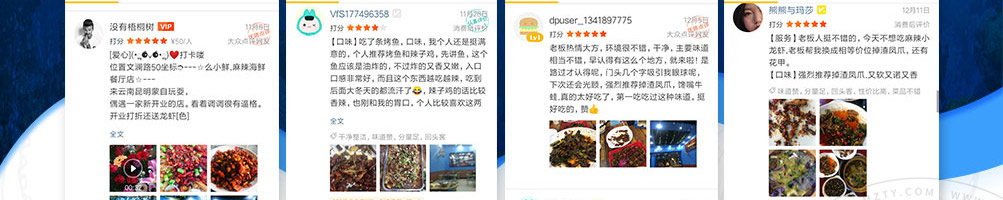 么小鲜在青岛特色海鲜加盟