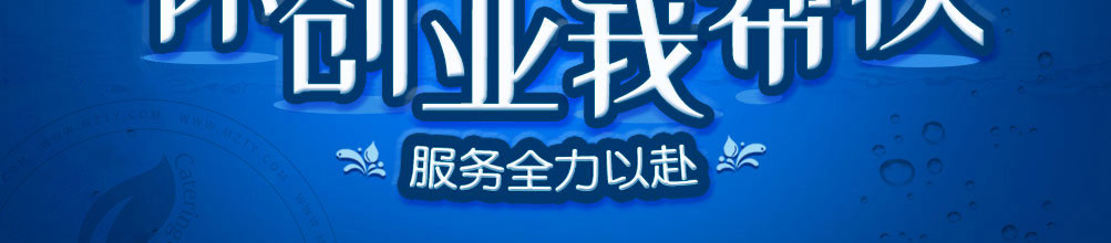么小鲜在青岛特色海鲜加盟