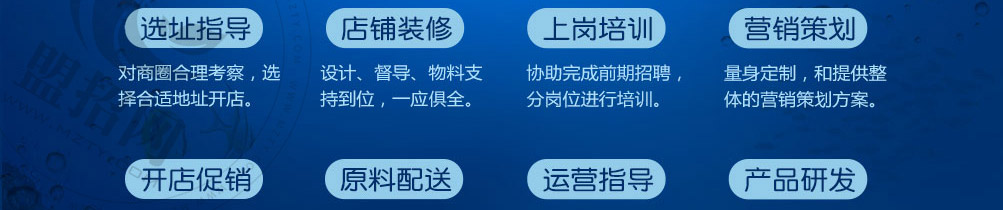 么小鲜在青岛特色海鲜加盟