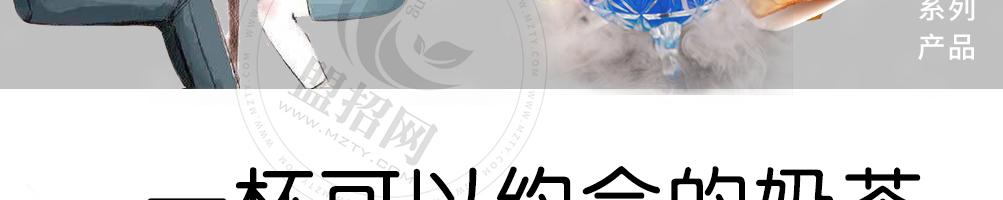 暮雪之约潮流餐吧加盟