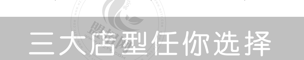 暮雪之约潮流餐吧加盟