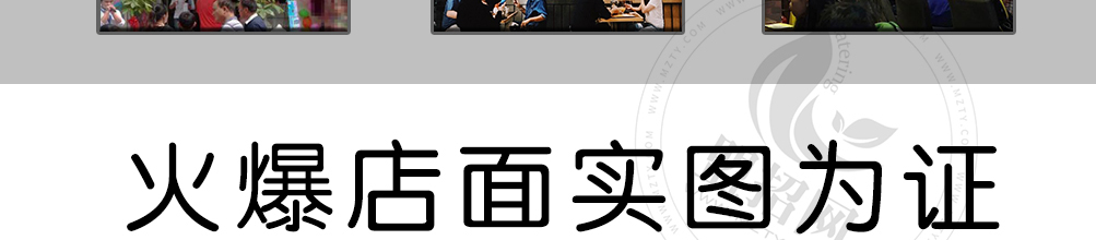 暮雪之约潮流餐吧加盟