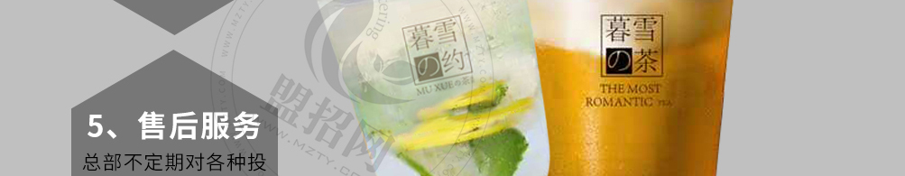 暮雪之约潮流餐吧加盟