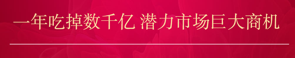 蜜伊冰坊冰淇淋加盟