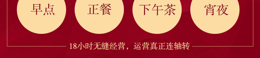 蜜伊冰坊冰淇淋加盟