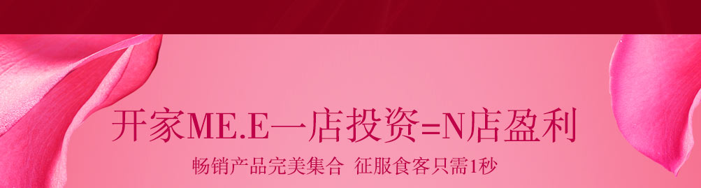 蜜伊冰坊冰淇淋加盟