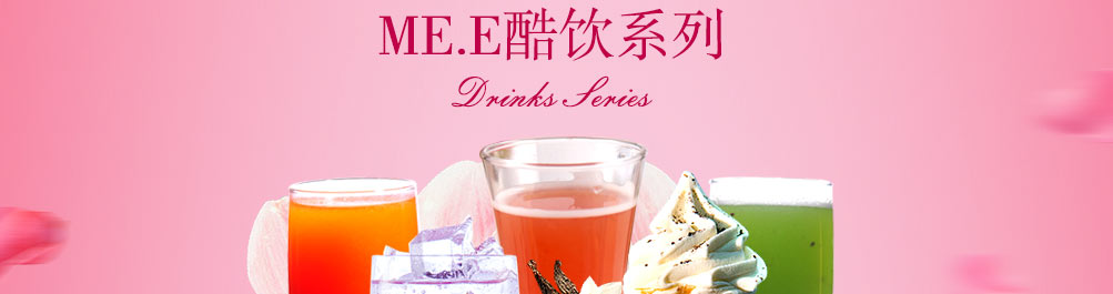 蜜伊冰坊冰淇淋加盟