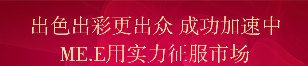 蜜伊冰坊冰淇淋加盟