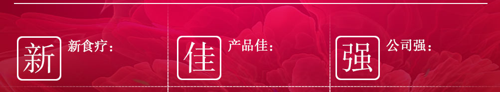 蜜伊冰坊冰淇淋加盟