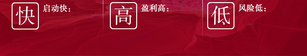 蜜伊冰坊冰淇淋加盟