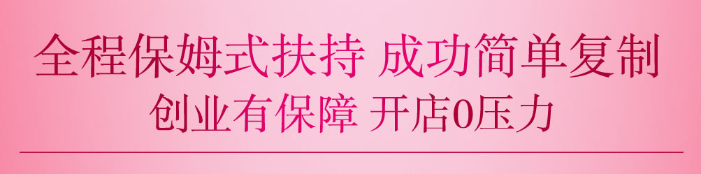 蜜伊冰坊冰淇淋加盟