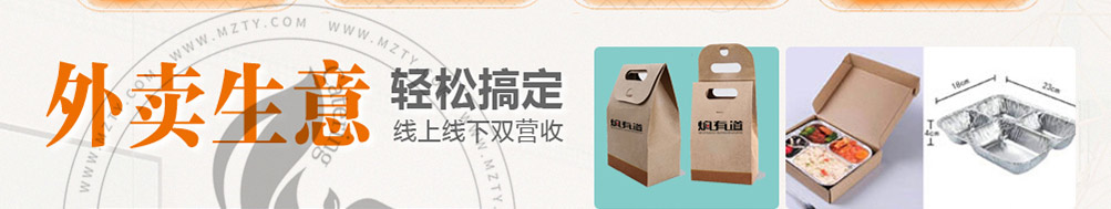 焖有道黄焖鸡加盟