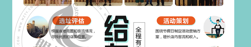焖有道黄焖鸡加盟