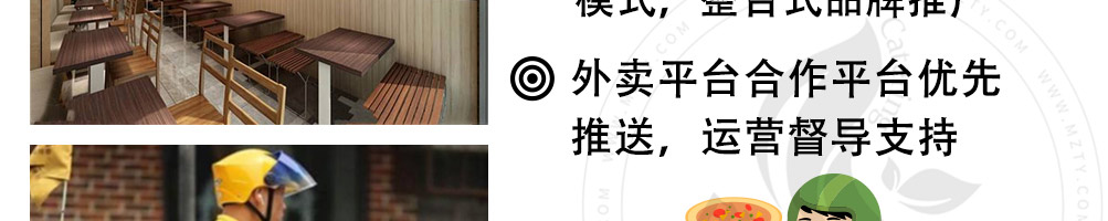 糆友道牛肉面加盟