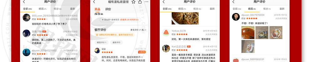 糆友道牛肉面加盟
