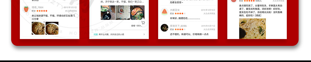糆友道牛肉面加盟