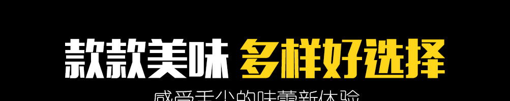 糆友道牛肉面加盟