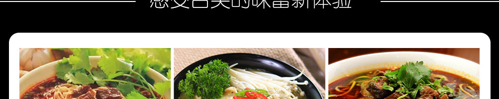 糆友道牛肉面加盟