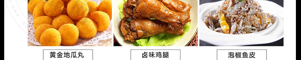 糆友道牛肉面加盟
