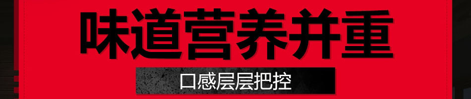 魔鱼季快餐加盟