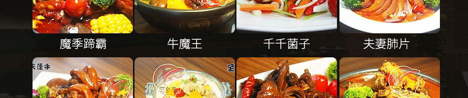 魔鱼季快餐加盟
