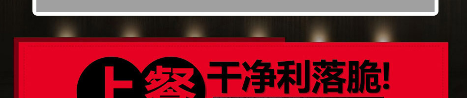 魔鱼季快餐加盟