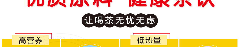 喵亦烧仙草加盟
