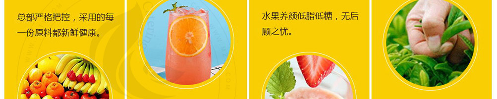 喵亦烧仙草加盟