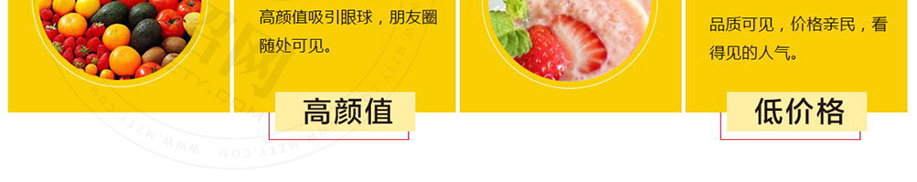 喵亦烧仙草加盟