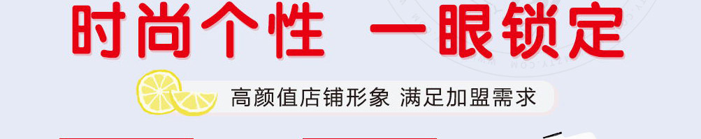 喵亦烧仙草加盟